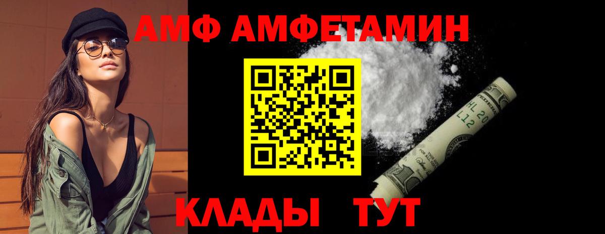 Губкинский  Амфетамин  Вход с VPN  Амфетамин 97% 