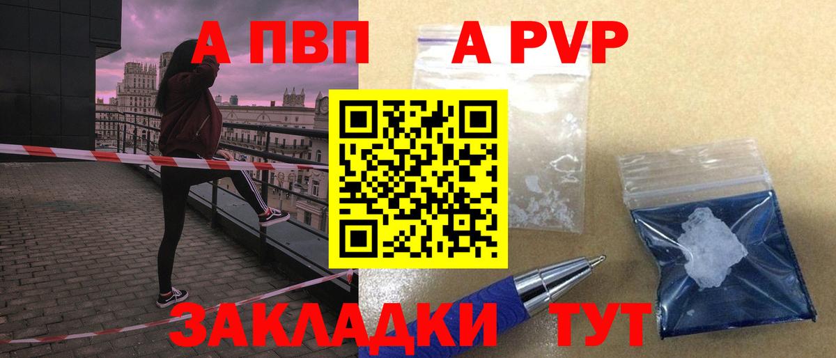 А ПВП СК Губкинский