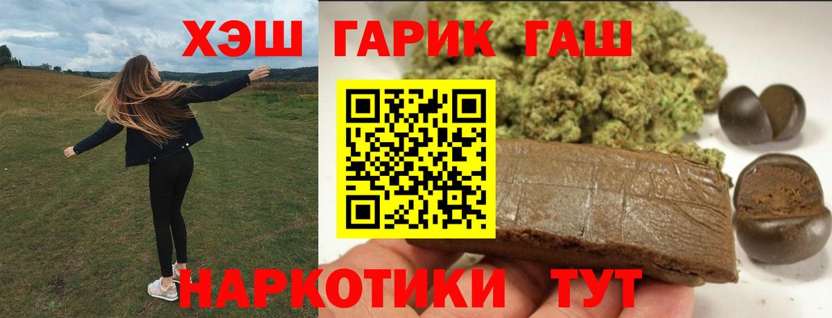 ГАШИШ AMNESIA HAZE Губкинский