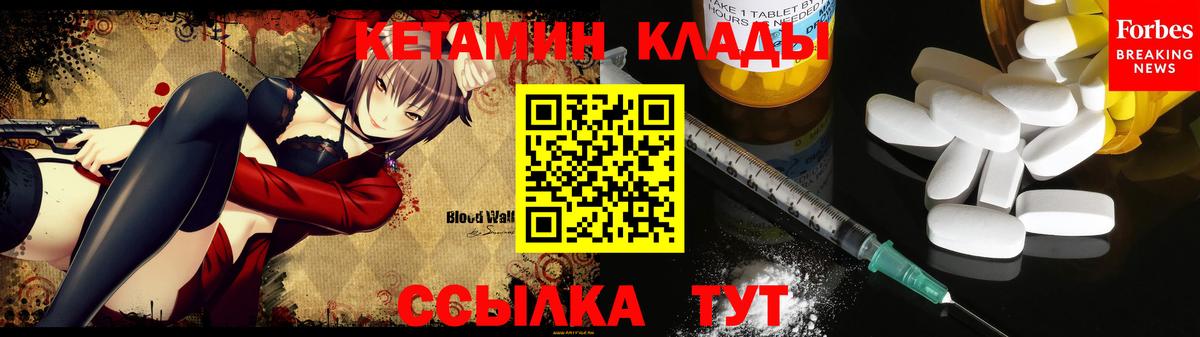 Бошки Шишки  Вход с VPN  Мефедрон   Губкинский  ГАШИШ  COCAIN 