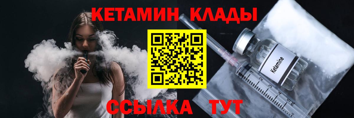 Губкинский  КЕТАМИН ketamine  kraken сайт  Вход с VPN 