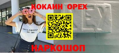 Альфа ПВП Балашиха