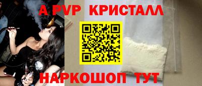 Альфа ПВП Пушкино