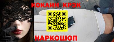 Альфа ПВП Балашиха