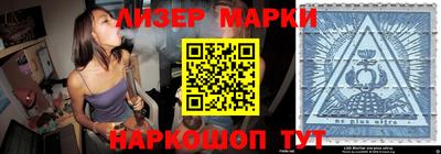 Альфа ПВП Балашиха