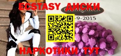 мефедрон VHQ Балахна