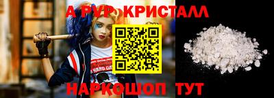 apvp Балаково