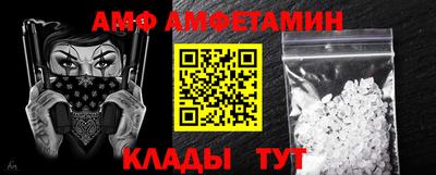Альфа ПВП Балашиха