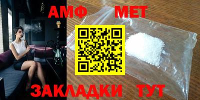 Альфа ПВП Балашиха