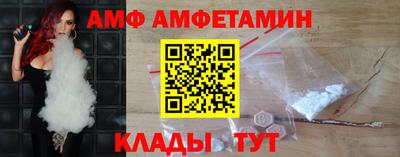 Альфа ПВП Балашиха