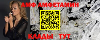Альфа ПВП Балашиха