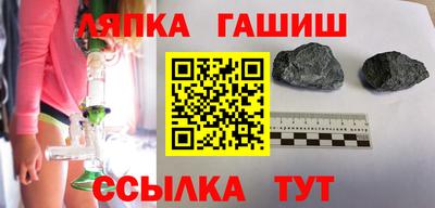 Альфа ПВП Балашиха