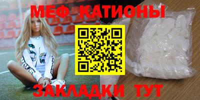 мефедрон VHQ Балахна