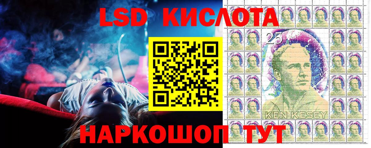 Марки NBOMe 1,5мг Губкинский
