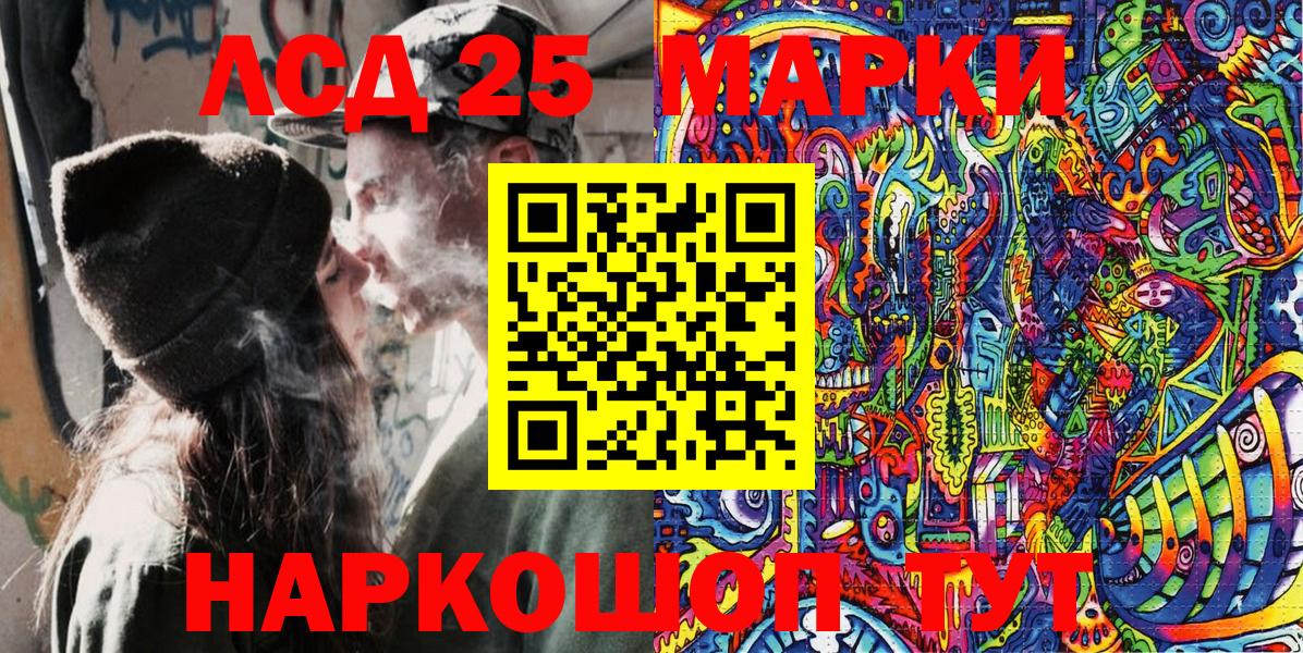 Наркотические марки 1,8мг  Наркотические марки 1,8мг  Марки 25I-NBOMe  Губкинский  Вход с VPN 