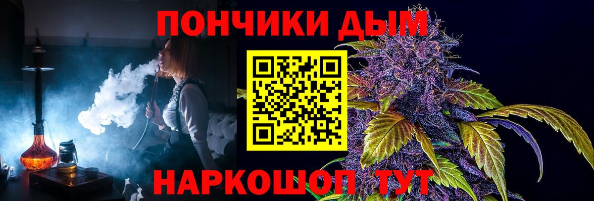 Канабис VHQ  МАРИХУАНА план  Вход с VPN  Канабис Amnesia  Губкинский 